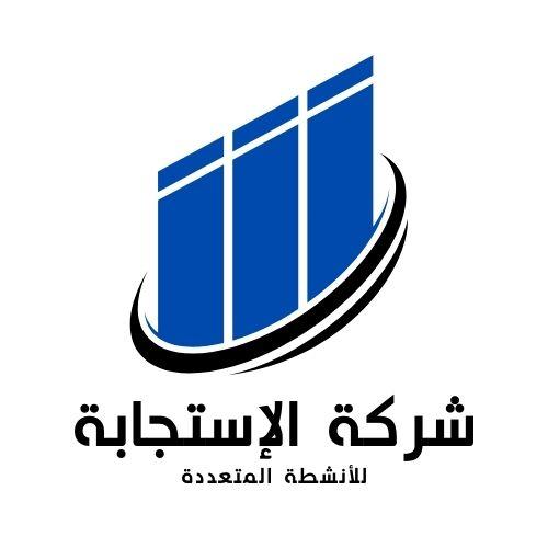 الاستجابة